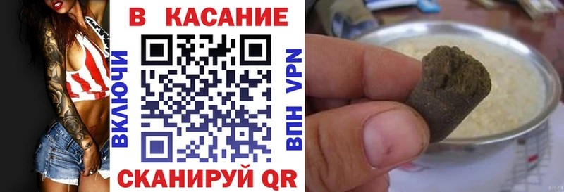 Наркошоп купить APVP  МДМА  Гашиш  МАРИХУАНА  Меф  Могоча
