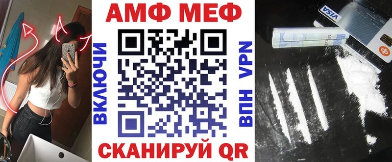 Купить  Могоча  АМФЕТАМИН 97% 