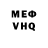 Метадон мёд Andre nest