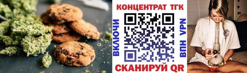 Cannafood марихуана  Купить где  Могоча 