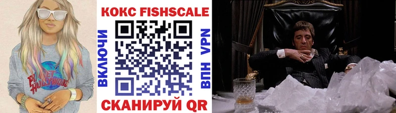 КОКАИН 99%  Купить  Могоча 
