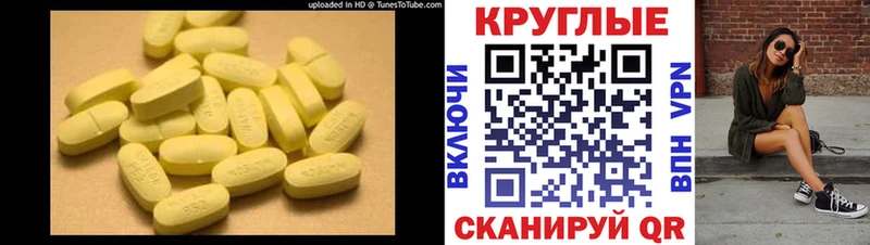 Купить  Могоча  Ecstasy ешки 
