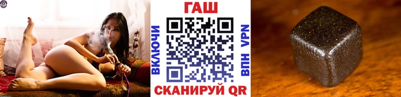 ГАШИШ хэш  Купить  Могоча 
