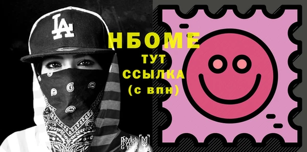 героин Бородино