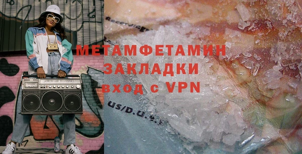 героин Бородино