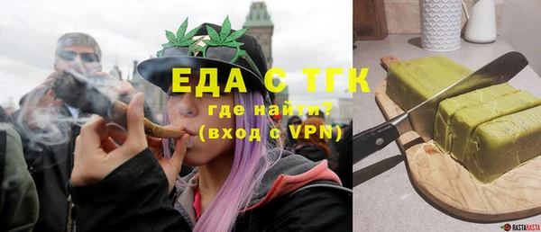 крисы Бронницы