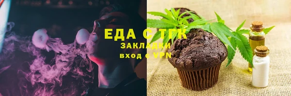 крисы Бронницы