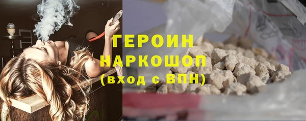 крисы Бронницы