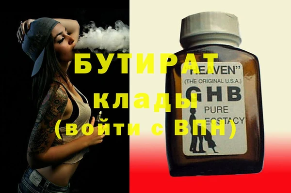 героин Бородино