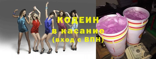 героин Бородино