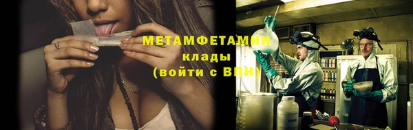 трава Бугульма