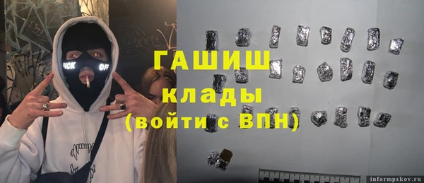 крисы Бронницы