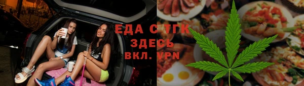 крисы Бронницы