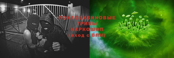 трава Бугульма