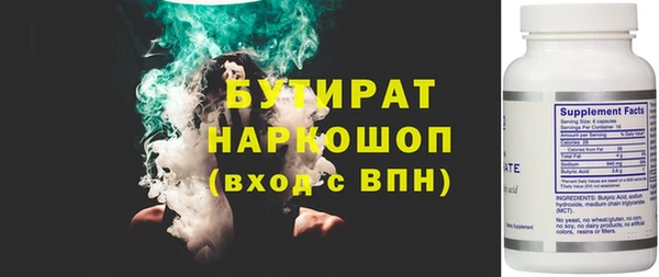 крисы Бронницы