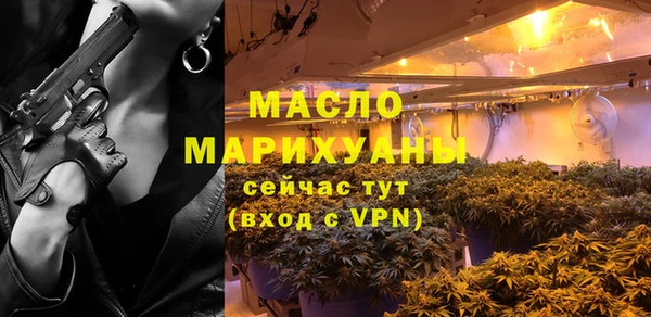 героин Бородино