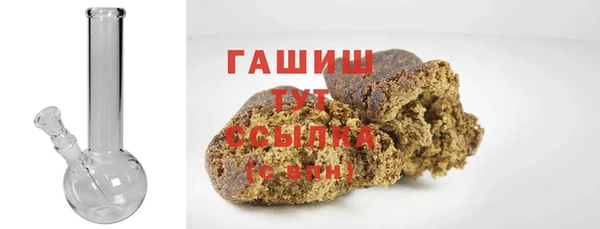 героин Бородино
