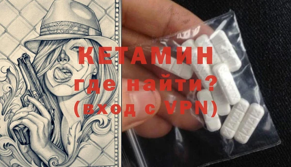 героин Бородино