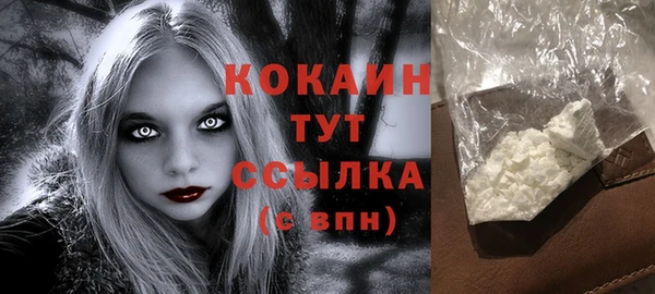 трава Бугульма