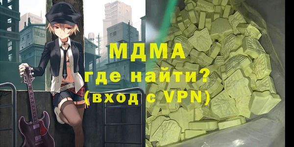 героин Бородино