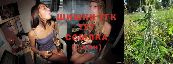 трава Бугульма