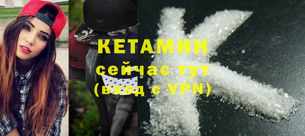трава Бугульма