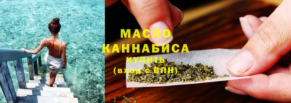 трава Бугульма