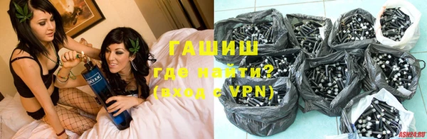 героин Бородино