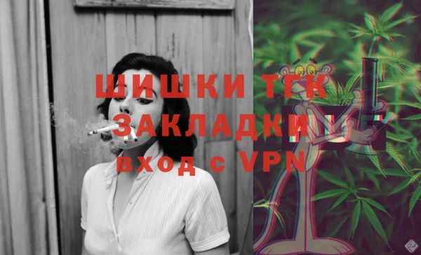 героин Бородино