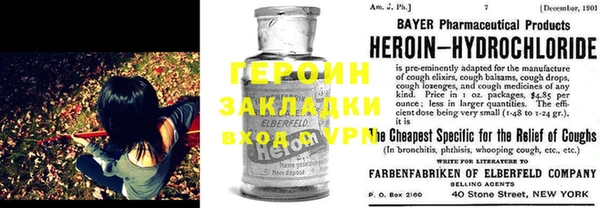 трава Бугульма