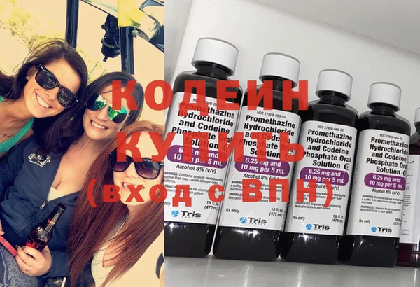 героин Бородино
