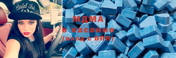 трава Бугульма