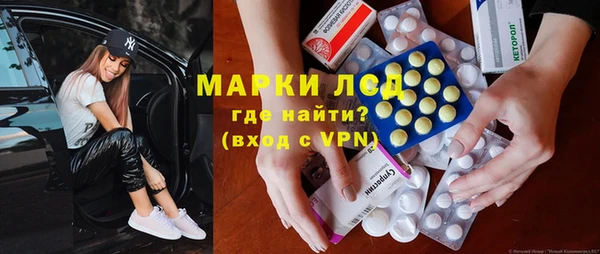 трава Бугульма