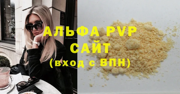 трава Бугульма