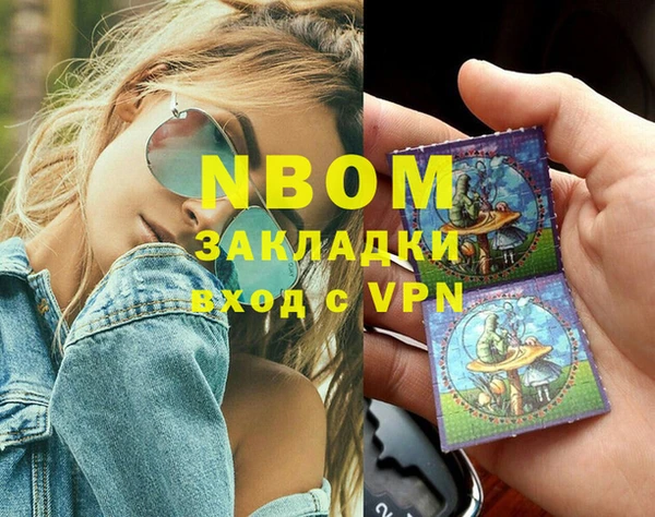 героин Бородино