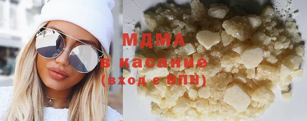 крисы Бронницы