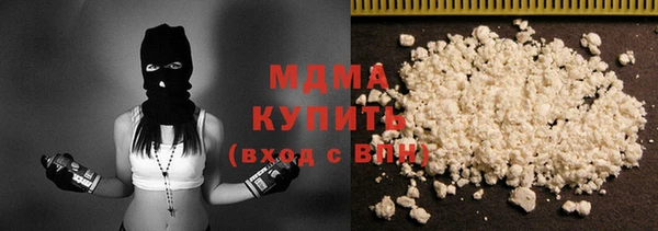 крисы Бронницы