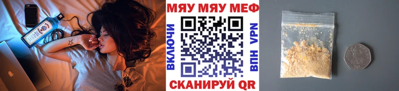 Купить где  Могоча  Мефедрон мука 