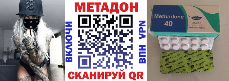 Купить закладки  Могоча  Метадон кристалл 