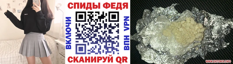 Купить закладки  Могоча  МЕТАМФЕТАМИН кристалл 