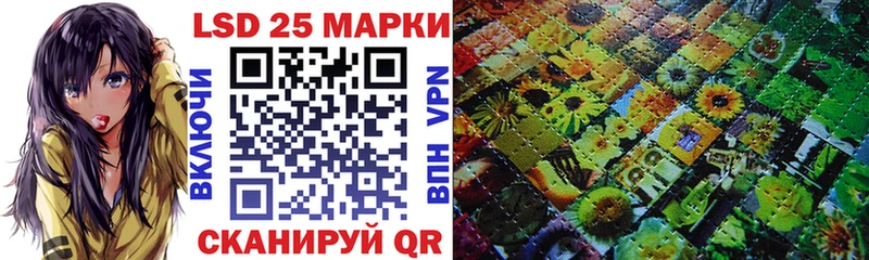Марки 25I-NBOMe 1,5мг  Купить закладки  Могоча 